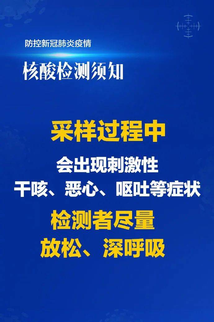 海口疫情积极应对，共克时艰进展更新