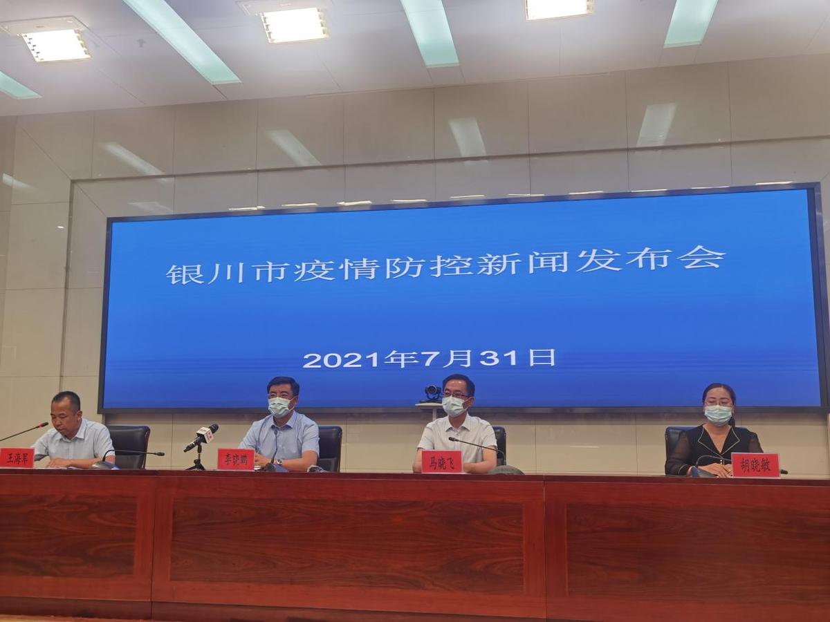 银川上海新村疫情的挑战与应对策略
