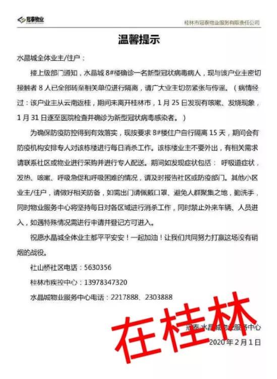 南宁疫情病例，城市防控与民众力量的展现