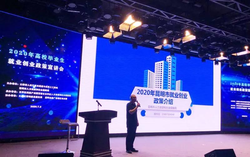 昆明对上海疫情政策的响应与实施措施