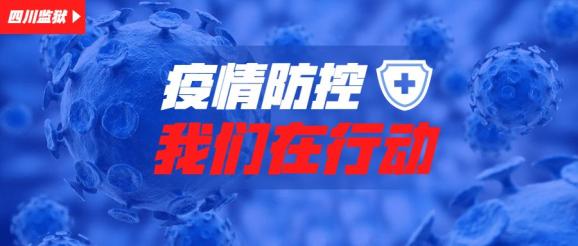 呼和浩特抗疫步伐坚定，城市疫情通报与民众力量共筑防线