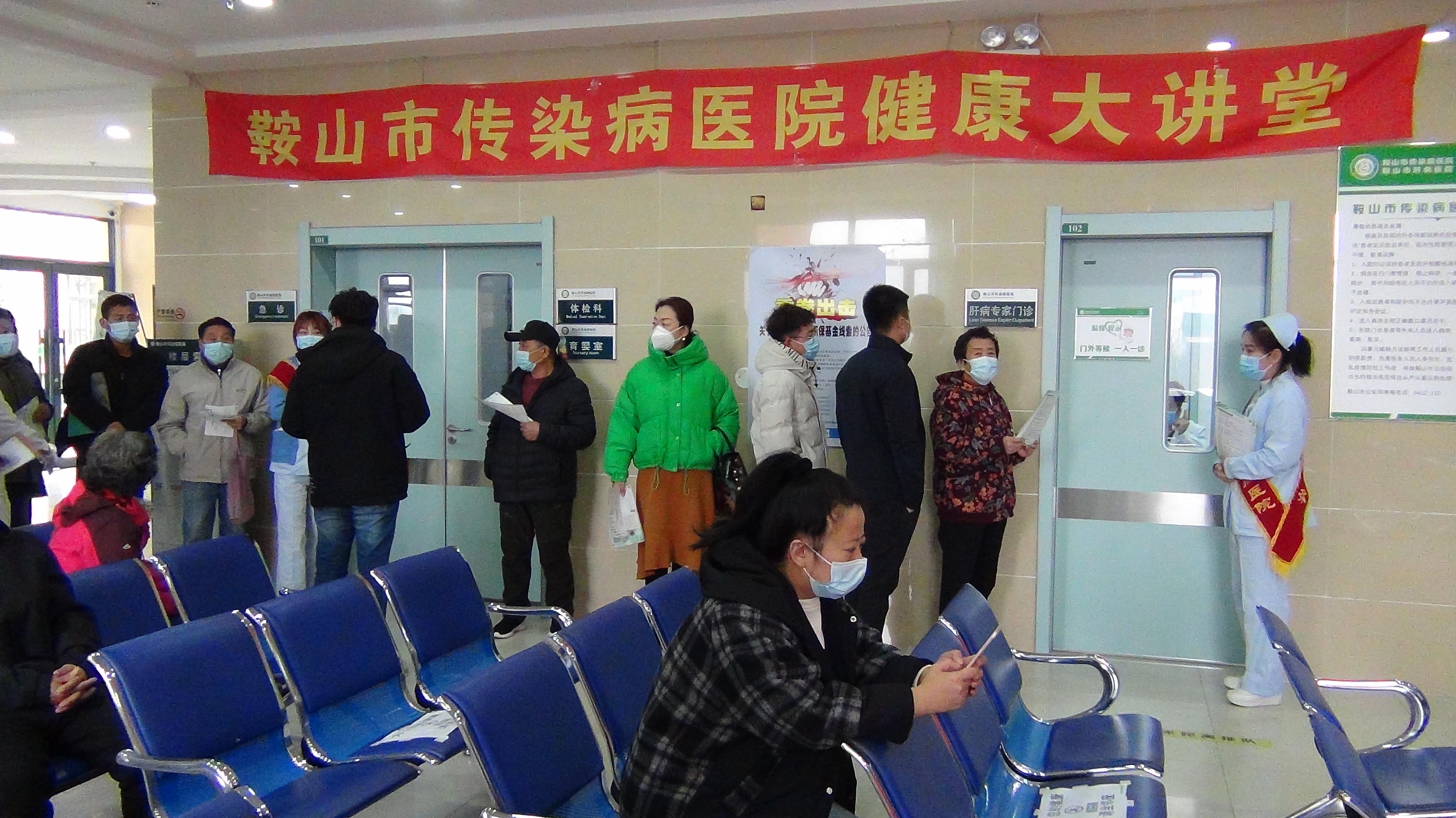 上海与辽宁省最新传染病疫情解析与应对策略公布