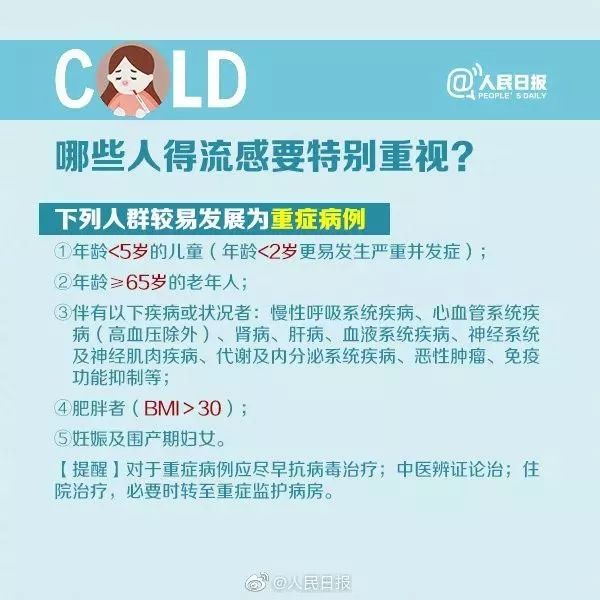 上海最新传染病与吉林省疫情解析及应对策略公布