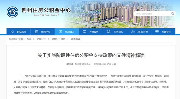安徽疫情通知与长沙最新消息全面解读分析