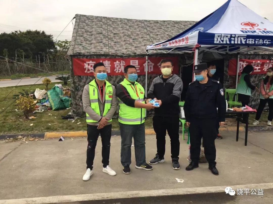 广东省平东村疫情中的电话查询温情故事