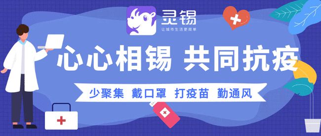 安徽省疫情防控中心加强措施，全面防控疫情以保障人民生命健康安全