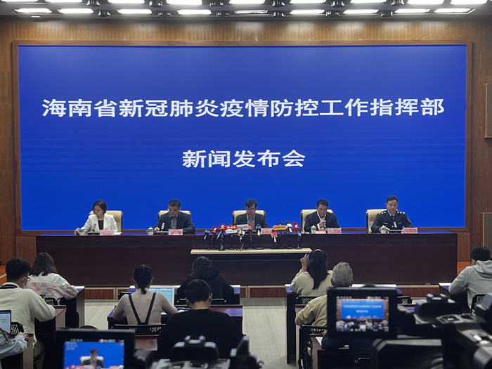 海南省疫情最新报道概况
