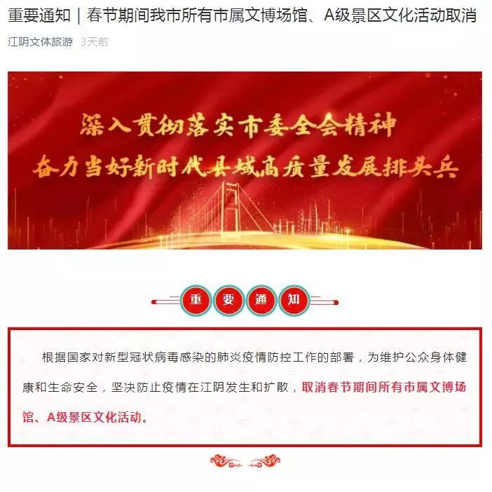 贵州省疫情最新动态，众志成城，共克时艰