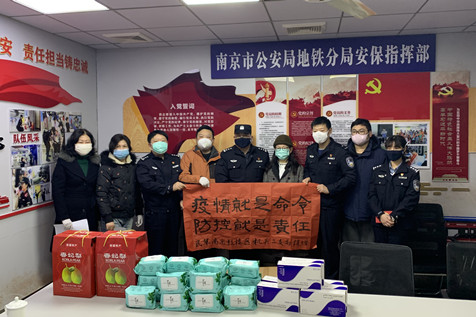 南京与安徽携手抗疫，共筑防线