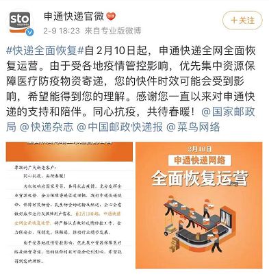 重庆全面应对疫情，守护山城平安安全无恙