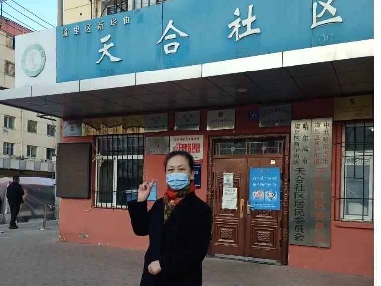 哈尔滨疫情防控坚决遏制扩散，保障人民生命健康安全通告发布