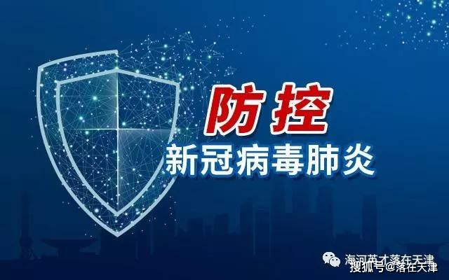 哈尔滨疫情应对挑战，城市共同行动时刻