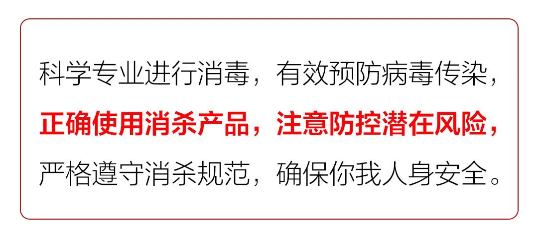 山东济南疫情应对，全面防控，共克时艰