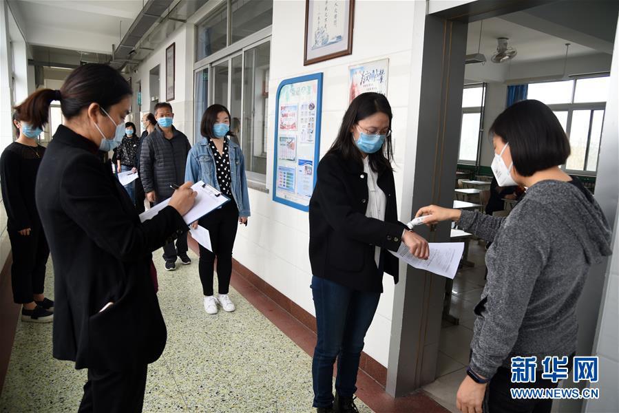 山东济南疫情最新数据报告发布