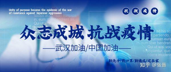 南昌疫情紧急通知，众志成城，共克时艰抗击疫情