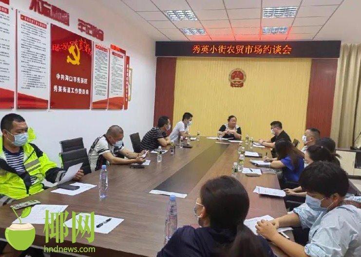海口疫情最新通报，全力防控，信心坚定