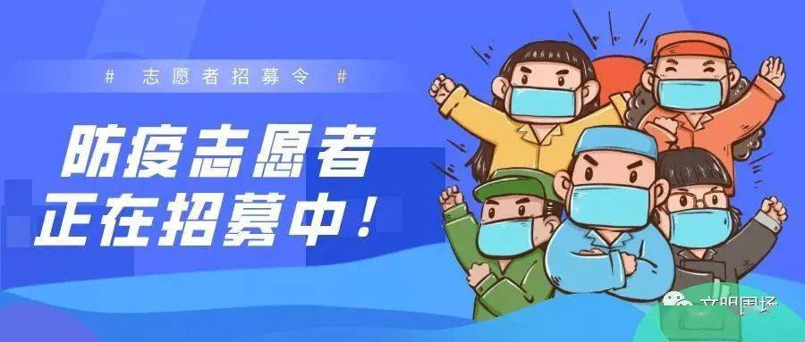 海口坚决遏制疫情扩散，保障人民群众生命安全和身体健康的最新通知标题