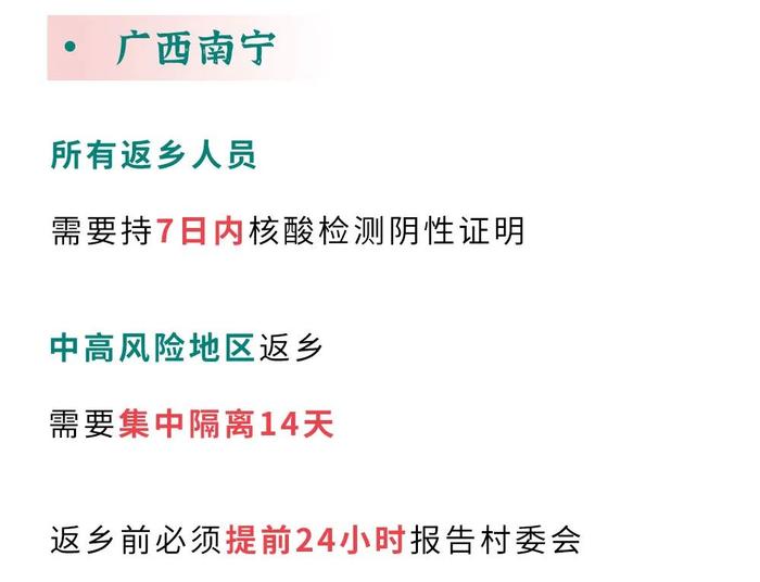 安徽与南宁疫情最新进展，疫情防控动态更新