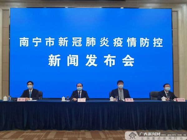 南宁疫情最新通报，坚决遏制扩散，全力保障人民生命安全和健康