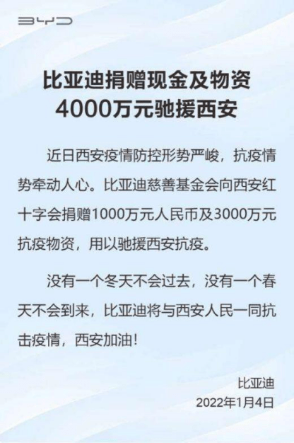 陕西西安疫情通知，坚定信心，携手共克时艰