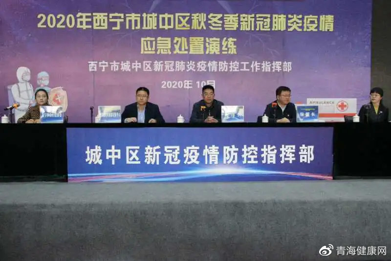 西宁肺炎疫情，挑战与应对策略