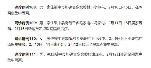 安徽病例在兰州活动轨迹深度剖析