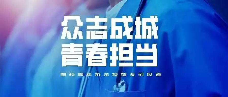 呼和浩特疫情协查通报，众志成城抗击疫情，共克时艰守护家园