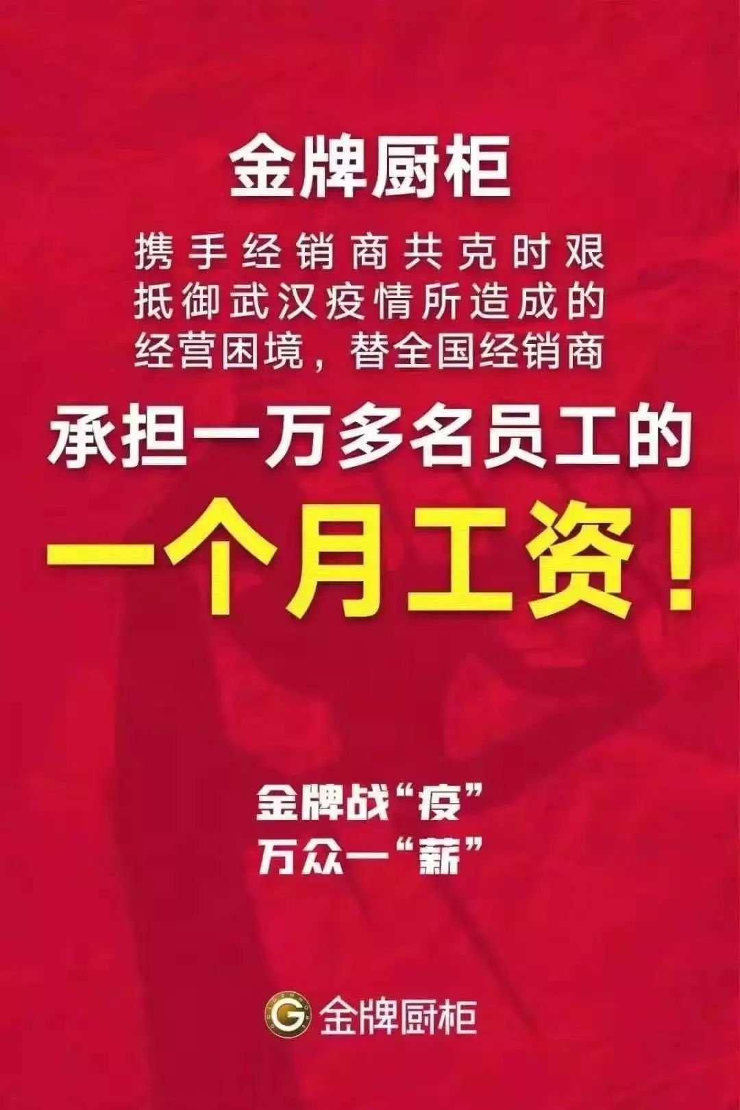 呼和浩特疫情协查通报，众志成城抗击疫情，共克时艰守护家园