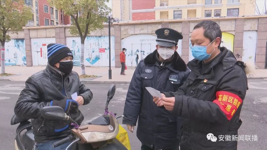 安徽省疫情防控最新要求，筑牢疫情防控防线