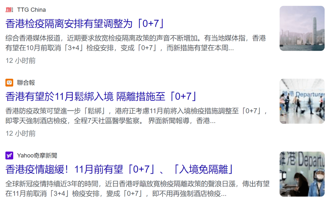 香港疫情最新动态与查询应对攻略