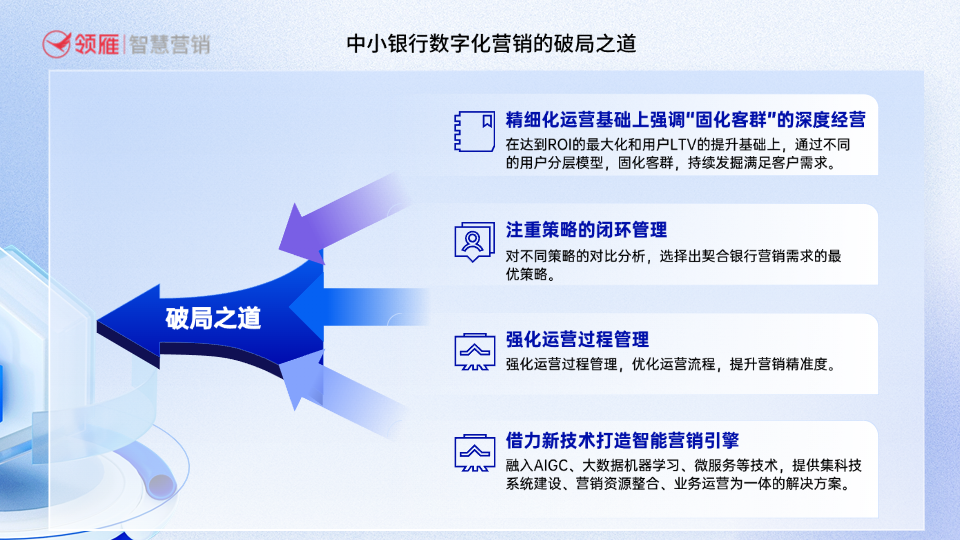 香港疫情管理的成功策略与经验分享
