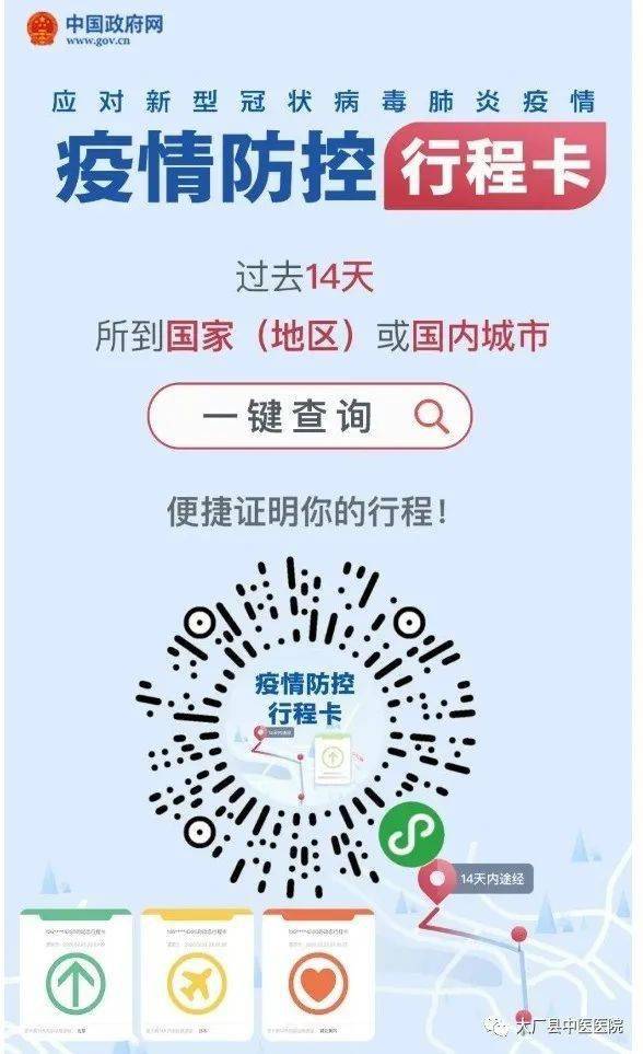 香港疫情公布网站，透明公开，守护市民健康安全