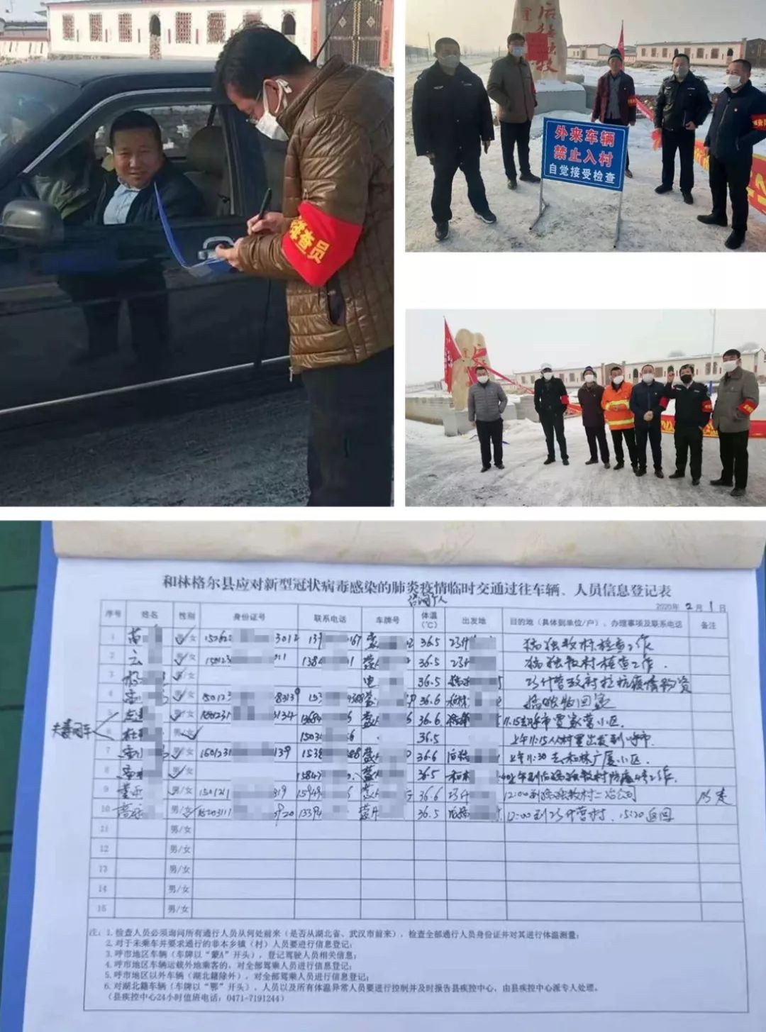 乌鲁木齐疫情最新通报，众志成城，共同抗击疫情