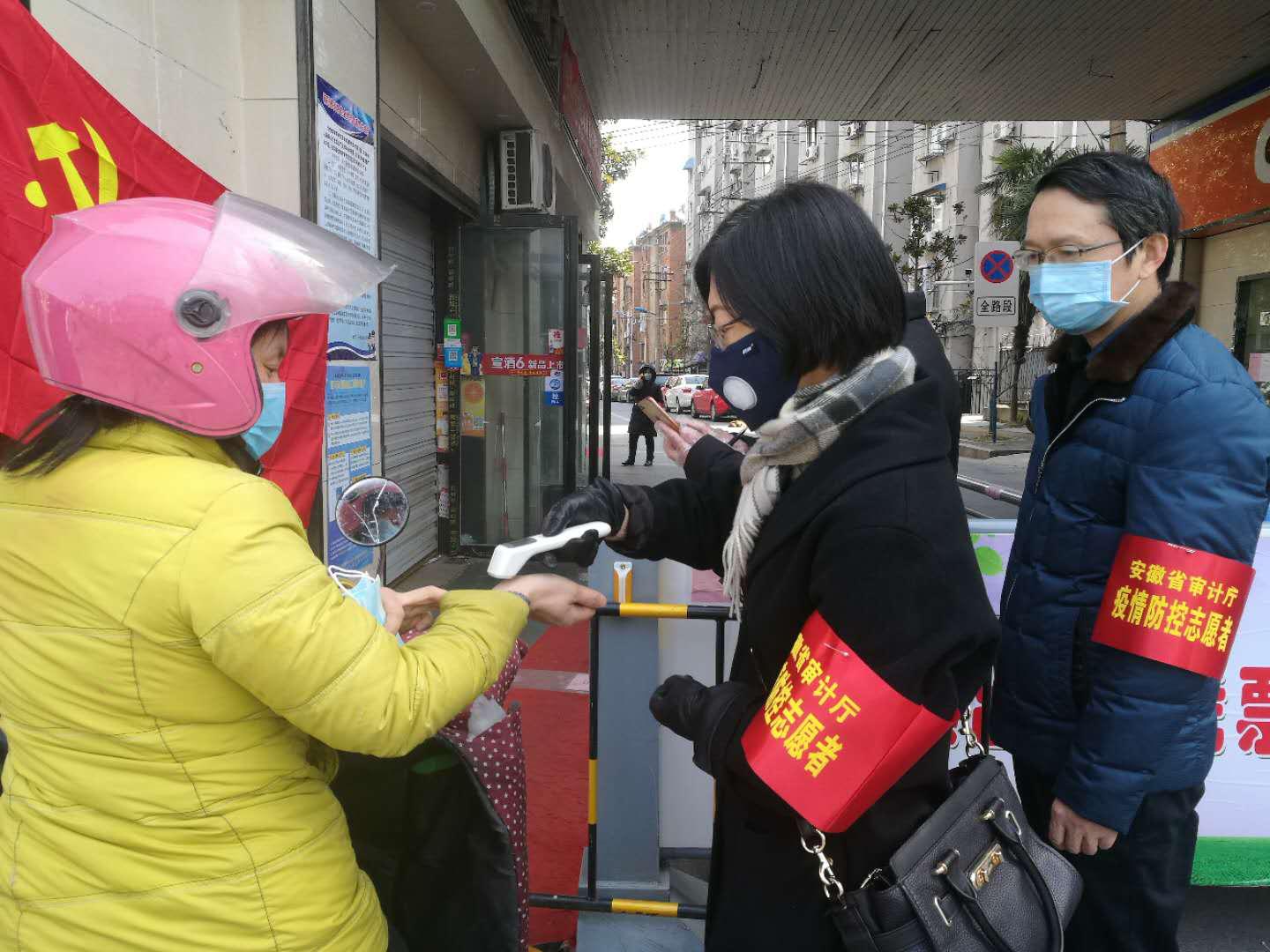 安徽省疫情防控政策详解查询