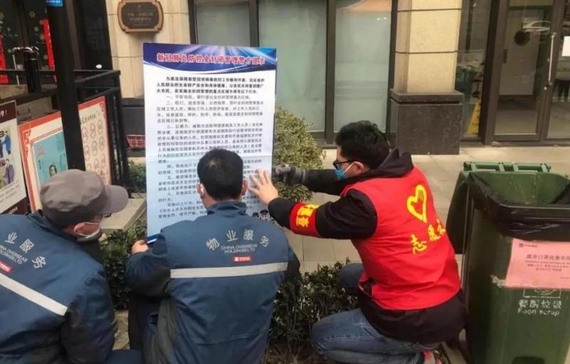 安徽省疫情防控指挥中心的战略实践及成效综述
