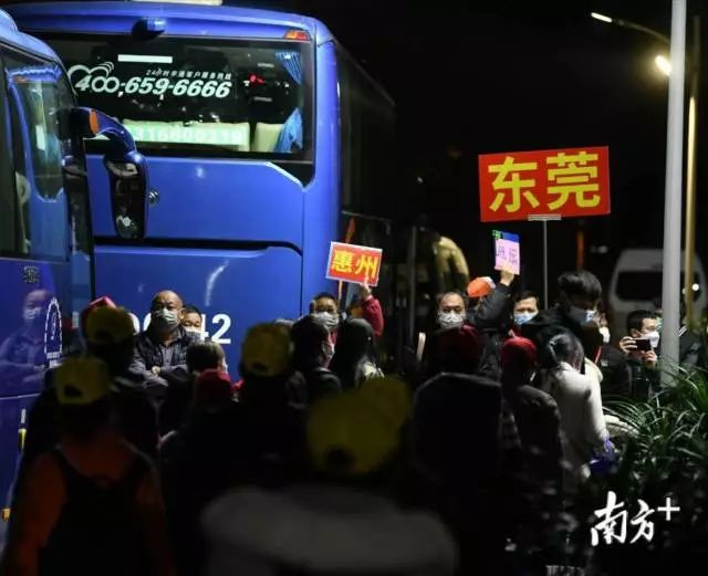 广东省首趟返岗专车抵达中山，温暖归途，开启新征程