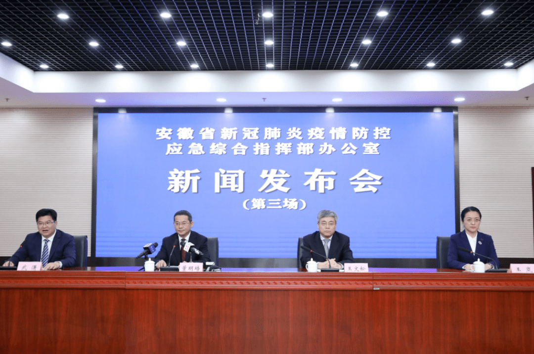 安徽省防疫最新通知，筑牢疫情防控防线防线