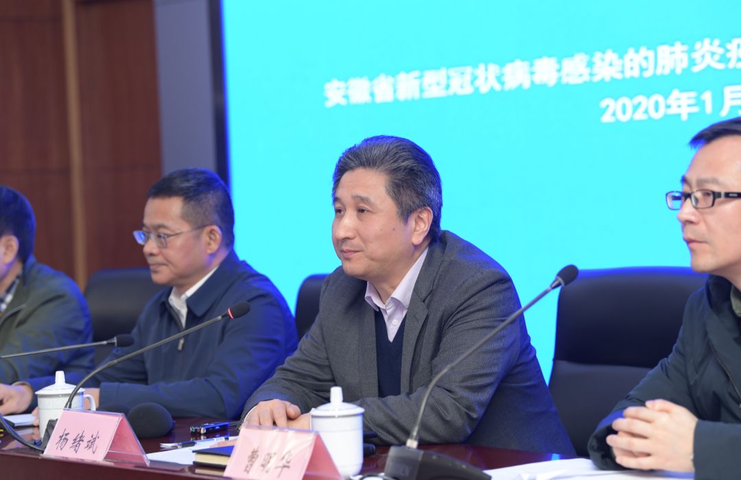 安徽省新冠疫情防控指挥部，筑牢防线，守护健康安全