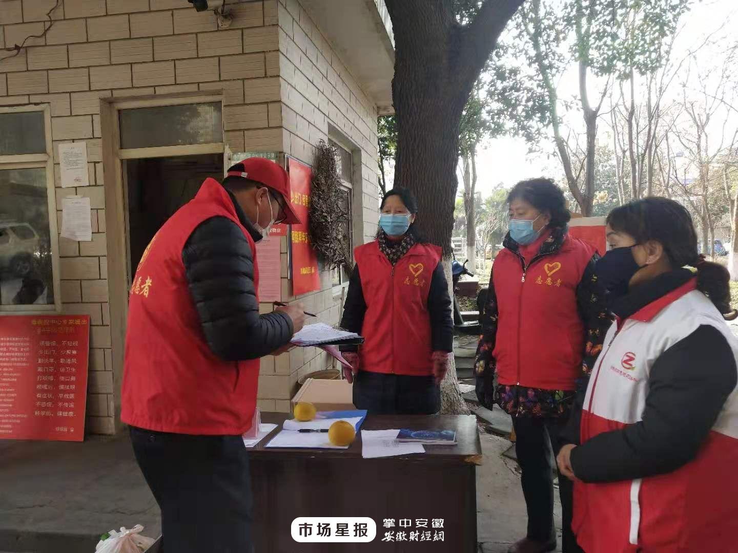 安徽省疫情防控最新要求，筑牢防线，坚决打赢疫情防控阻击战