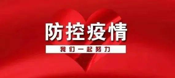 安徽疫情防控指挥中心电话，携手共筑健康防线