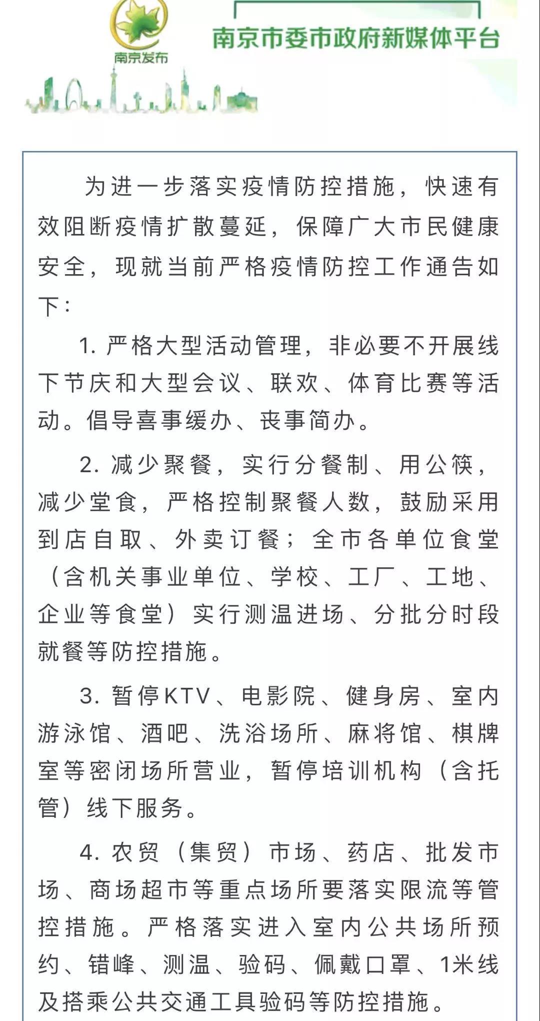 安徽省疫情防控指挥部咨询电话，守护生命的重要桥梁，全天候为民服务