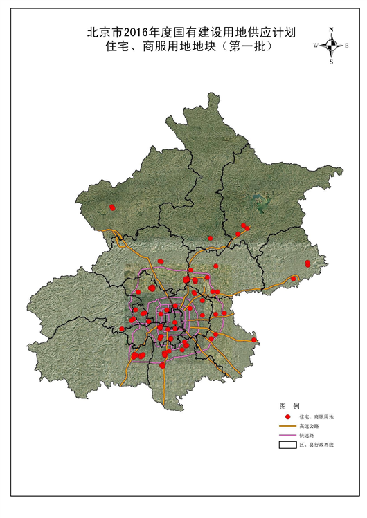 北京存量住宅用地415项目的现状与挑战分析