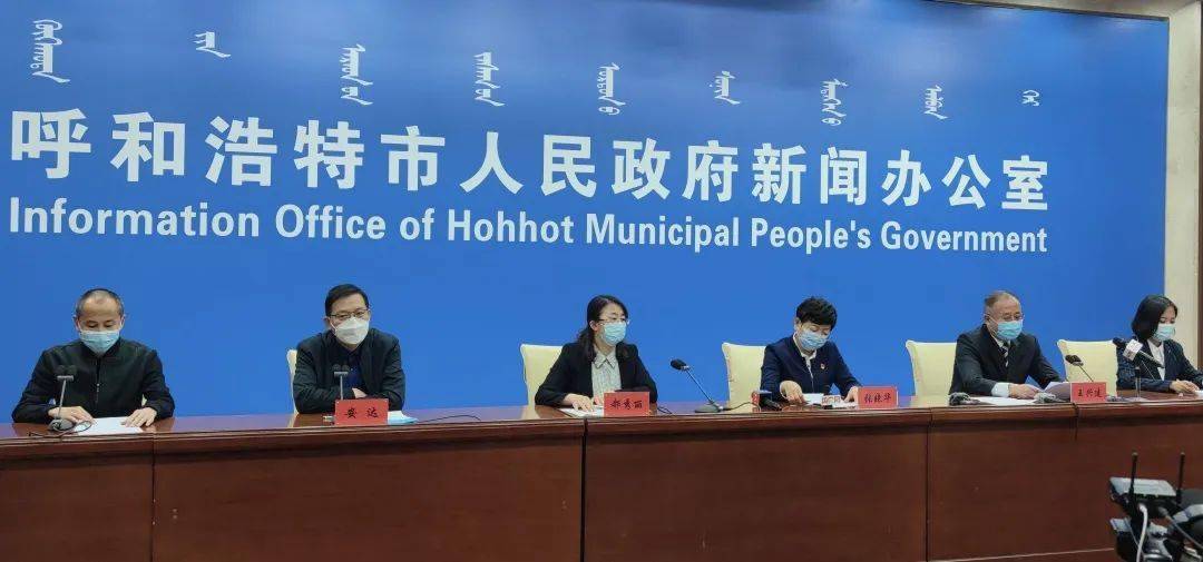呼和浩特疫情防控指挥部官网，信息透明与公众力量的紧密纽带
