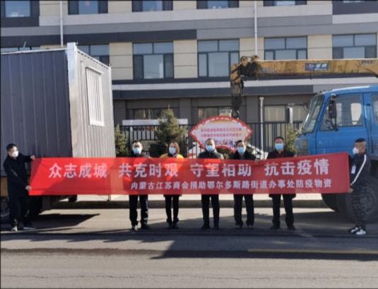 内蒙古呼和浩特防疫指挥部抗疫行动取得显著成效