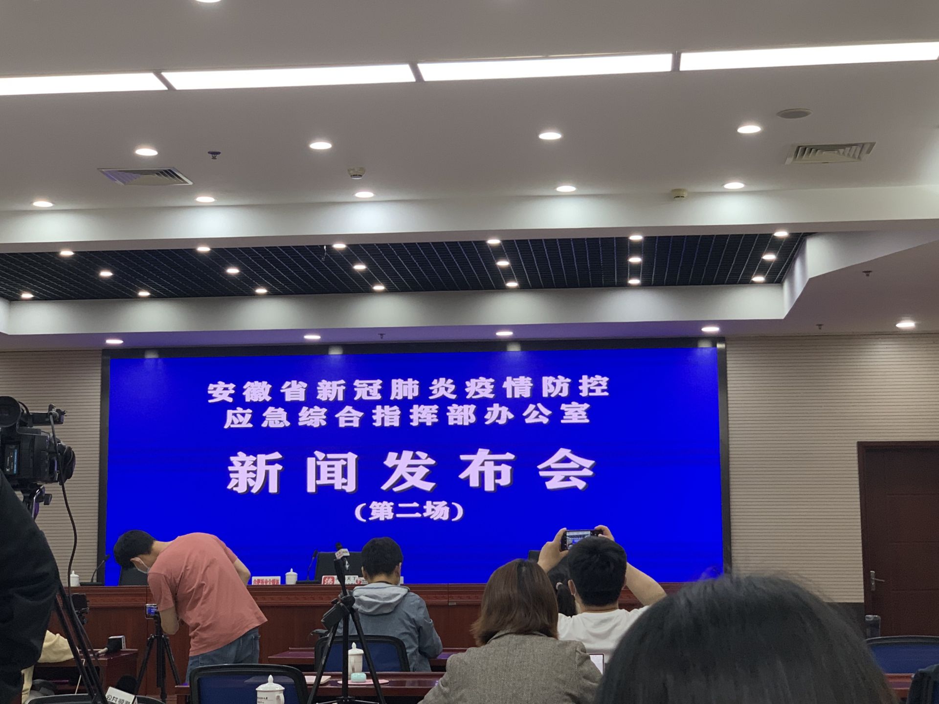 安徽省疫情防控工作深度解析与探讨