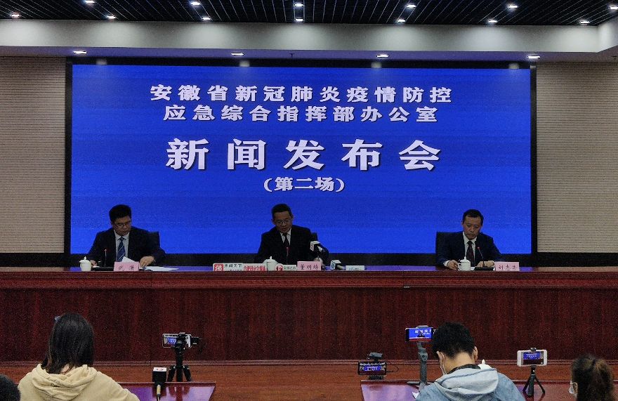 安徽省疫情防控工作深度解析与探讨