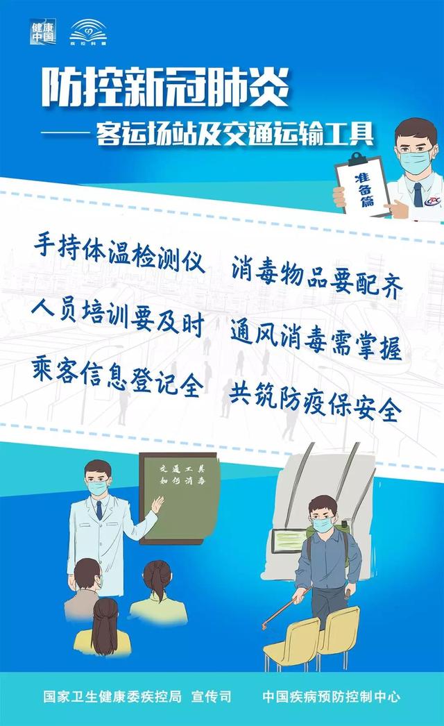 安徽省疫情防控全面解析与展望