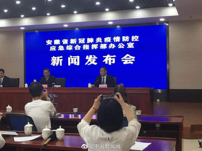 合肥疫情防控指挥部官网，信息透明与防控力量的汇聚地