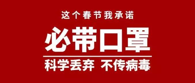 西安疫情防控紧急升级，坚决遏制疫情扩散，保障古都安宁安全