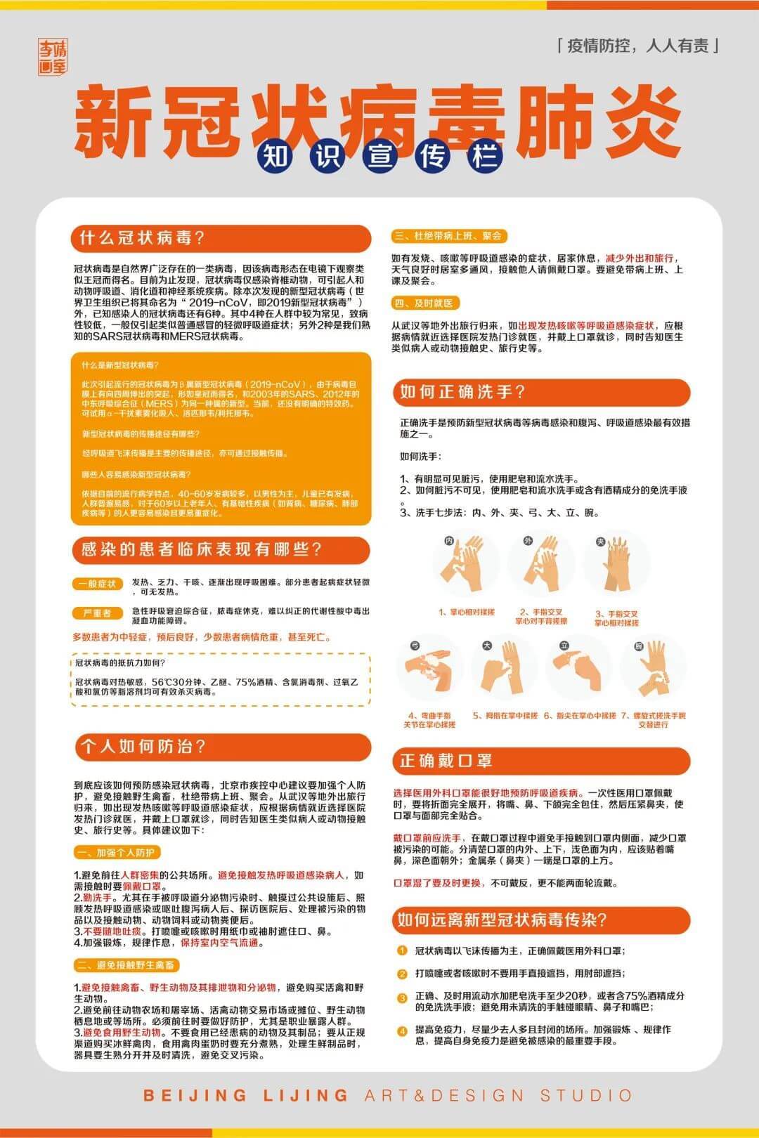 西安疫情防控紧急升级，坚决遏制疫情扩散，保障古都安宁安全